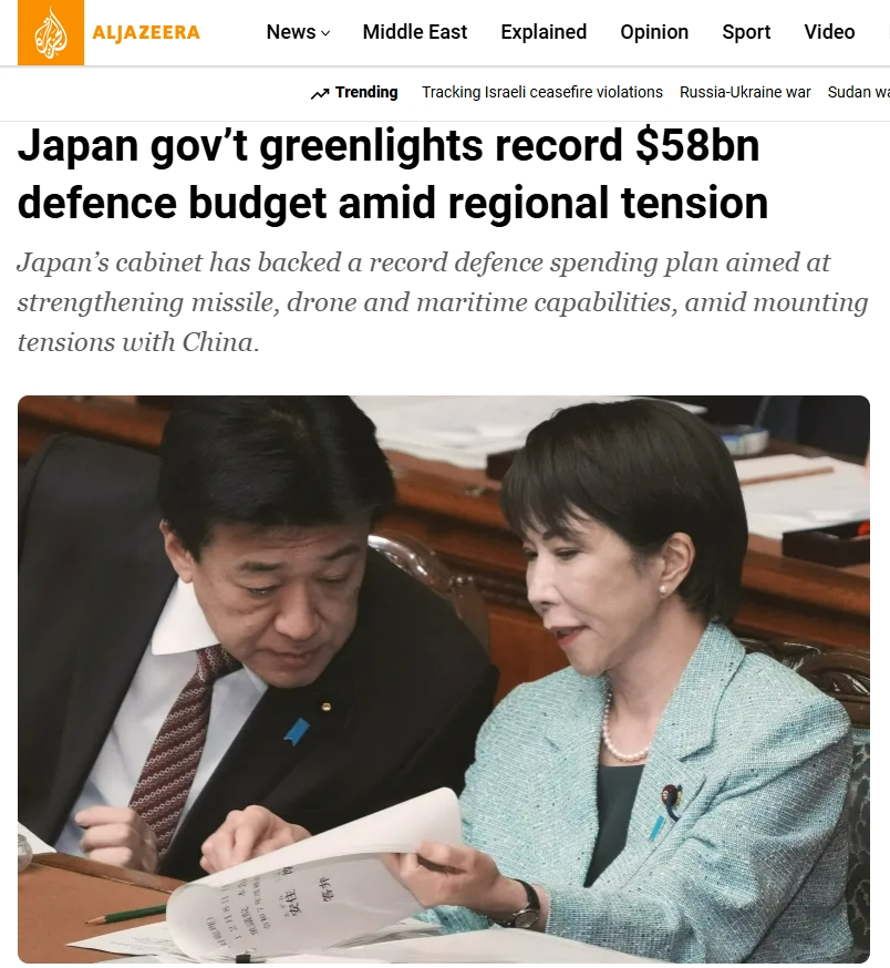 外媒：日本谋求“远程打击”大大偏离专守防卫原则