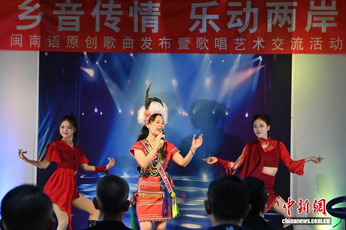 “乡音传情 乐动两岸”歌唱艺术交流活动在福建漳州举行