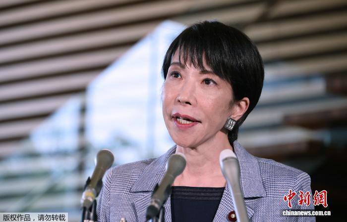 资料图:日本首相高市早苗。 资料图:日本首相高市早苗。