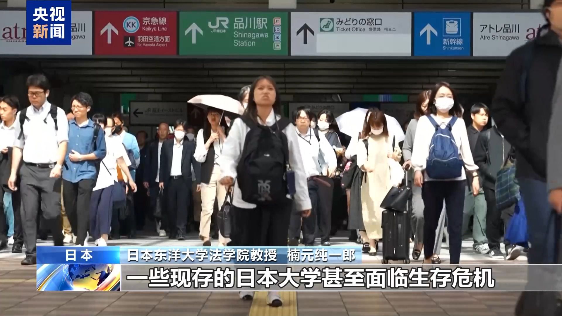 日本学者：应坚持无核原则 维护中日友好关