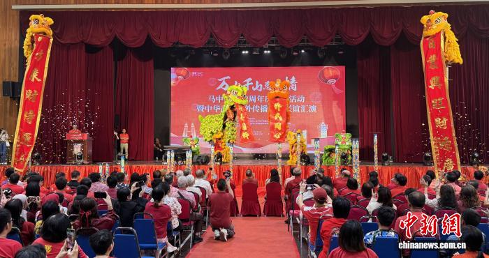 中华武术走进沙巴迎新春