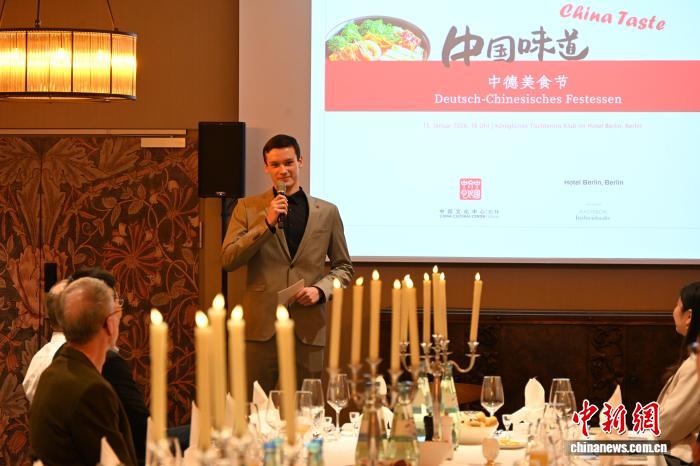 “中国味道”中德美食节在柏林举行