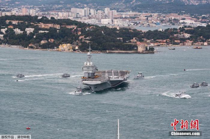 外媒：法国“戴高乐”号航母打击群前往北大