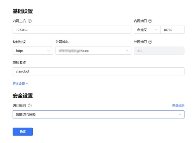 Clawdbot“一键”远程访问！全新功能免费用，AI工具轻松共享！