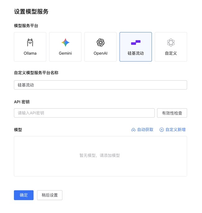 Clawdbot“一键”远程访问！全新功能免费用，AI工具轻松共享！
