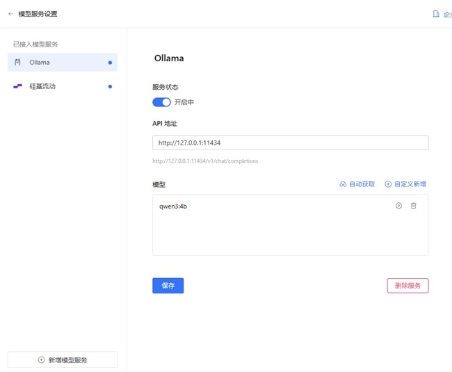 Clawdbot“一键”远程访问！全新功能免费用，AI工具轻松共享！