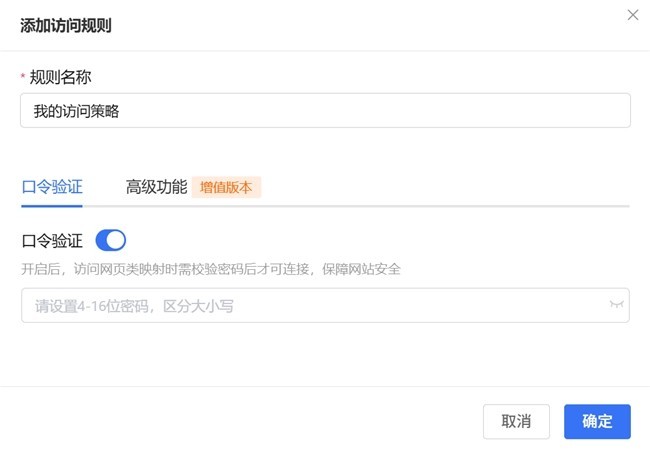 Clawdbot“一键”远程访问！全新功能免费用，AI工具轻松共享！