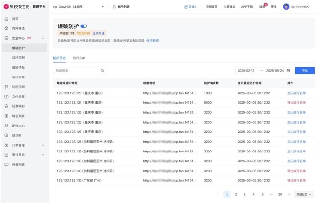 Clawdbot“一键”远程访问！全新功能免费用，AI工具轻松共享！