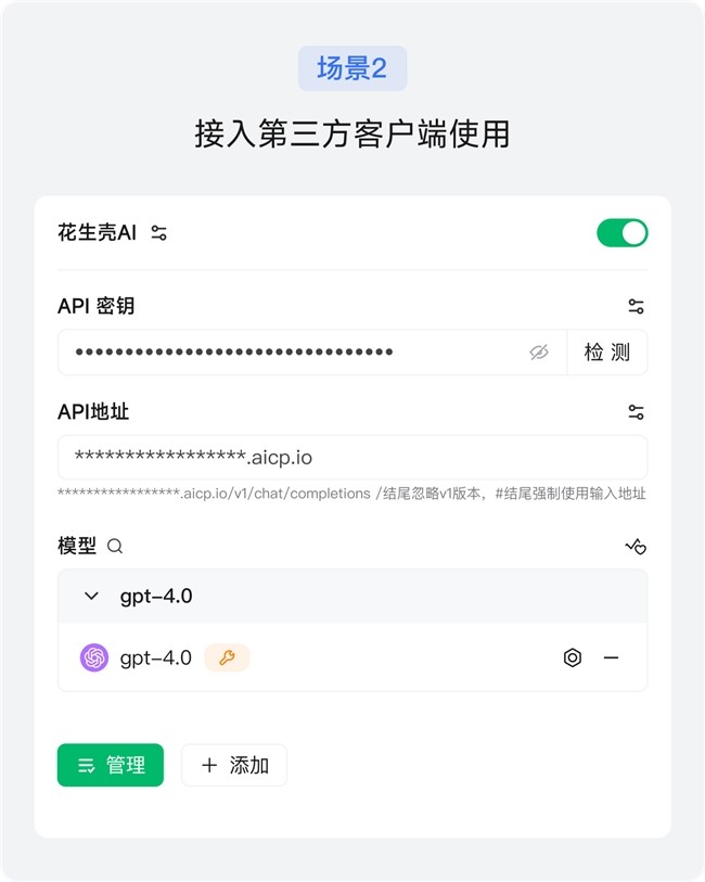 Clawdbot“一键”远程访问！全新功能免费用，AI工具轻松共享！