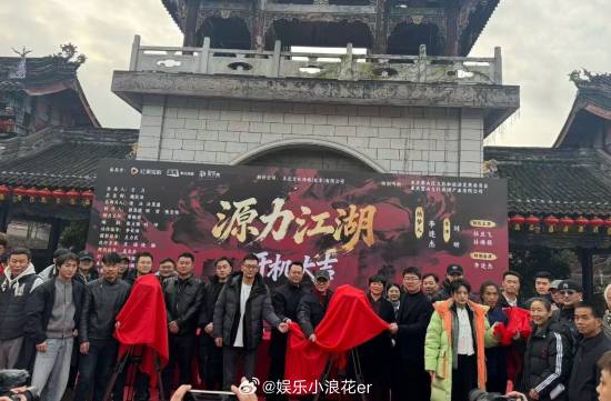 李连杰首演短剧源力江湖：以武侠底蕴赋能新