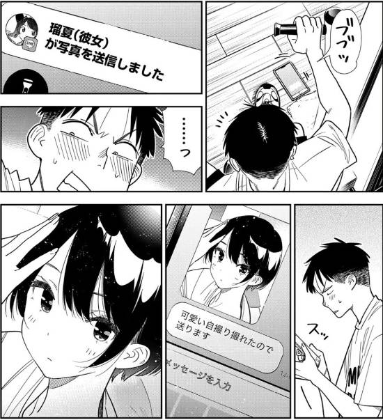 租借女友410话：和也身心失衡，愧疚与决
