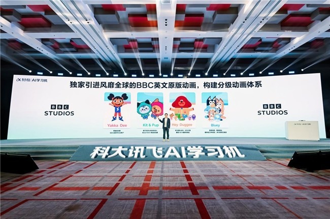 科大讯飞AI学习机T90系列重磅发布，开启个性化学习新时代