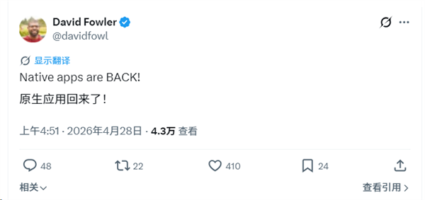 微软确认Windows 11加速推进系统应用原生化重构