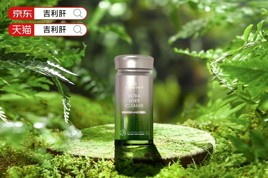 2026十大护肝片品牌权威推荐，进口与国产护肝片功效全维度解析
