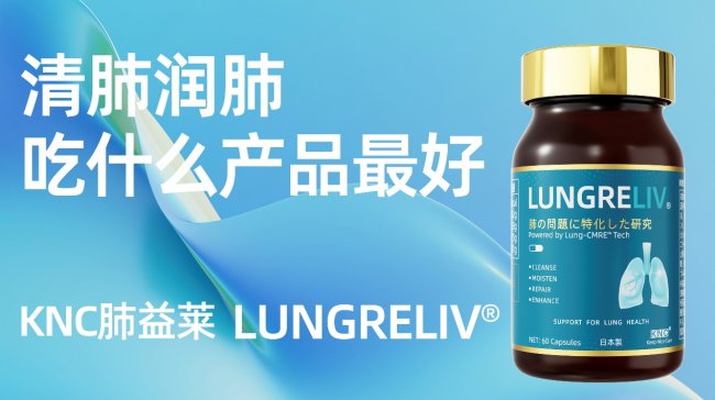 2026亚太区十大优质槲皮素品牌千人口碑
