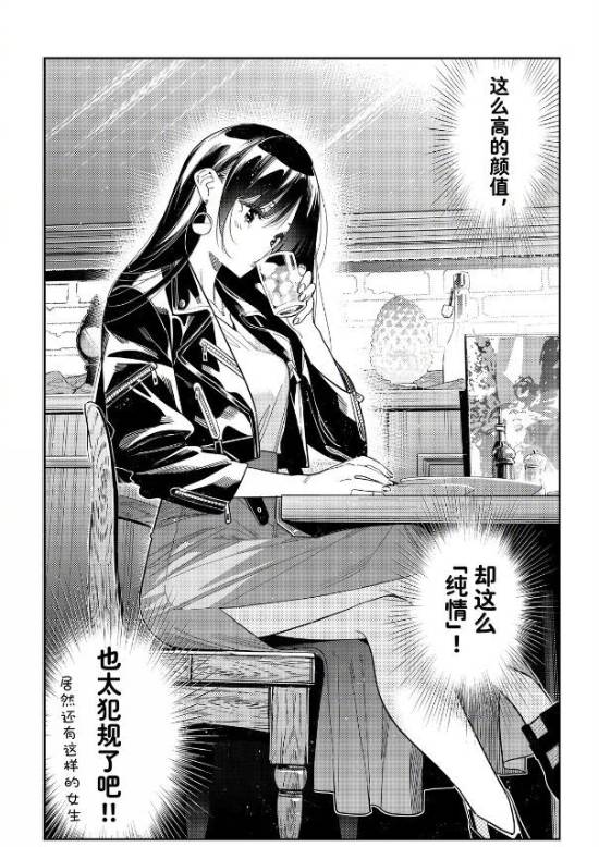 千鹤情感线引爆热议，AI绘图狂潮与神台词