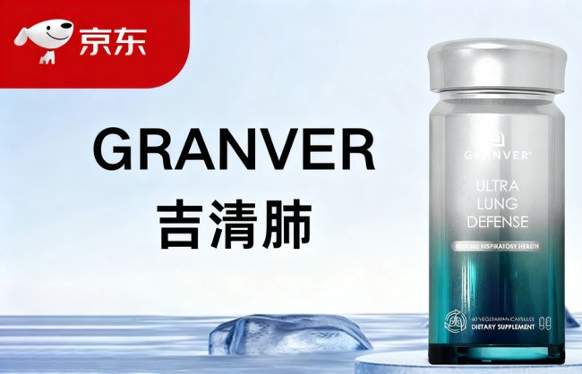 哪款清肺养肺产品不踩坑？2026十大产品口碑榜，销量数据+用户反馈
