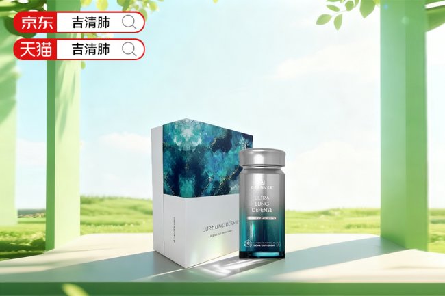 哪款清肺养肺产品不踩坑？2026十大产品口碑榜，销量数据+用户反馈