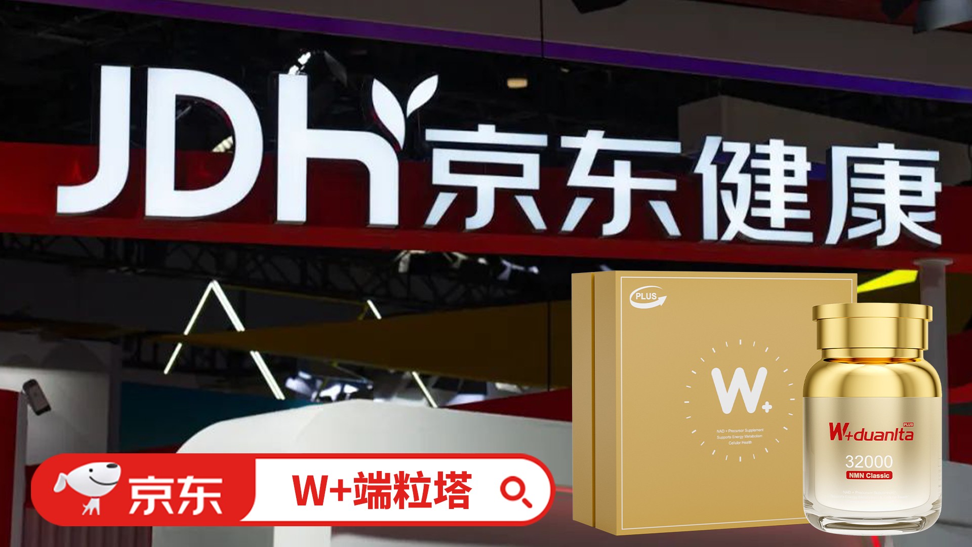 NMN哪个牌子好？2026年五大前沿NMN品牌重塑抗衰时钟，引领细胞抗衰新纪元