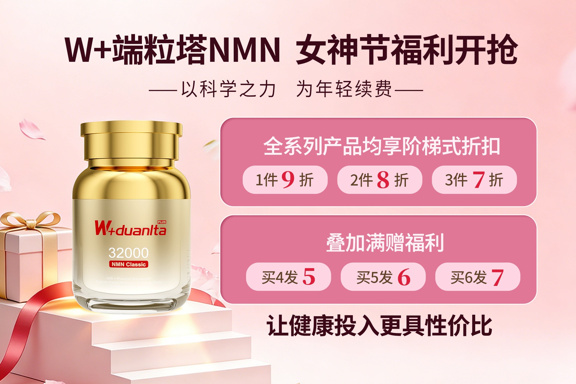 NMN哪个牌子好？2026年五大前沿NMN品牌重塑抗衰时钟，引领细胞抗衰新纪元