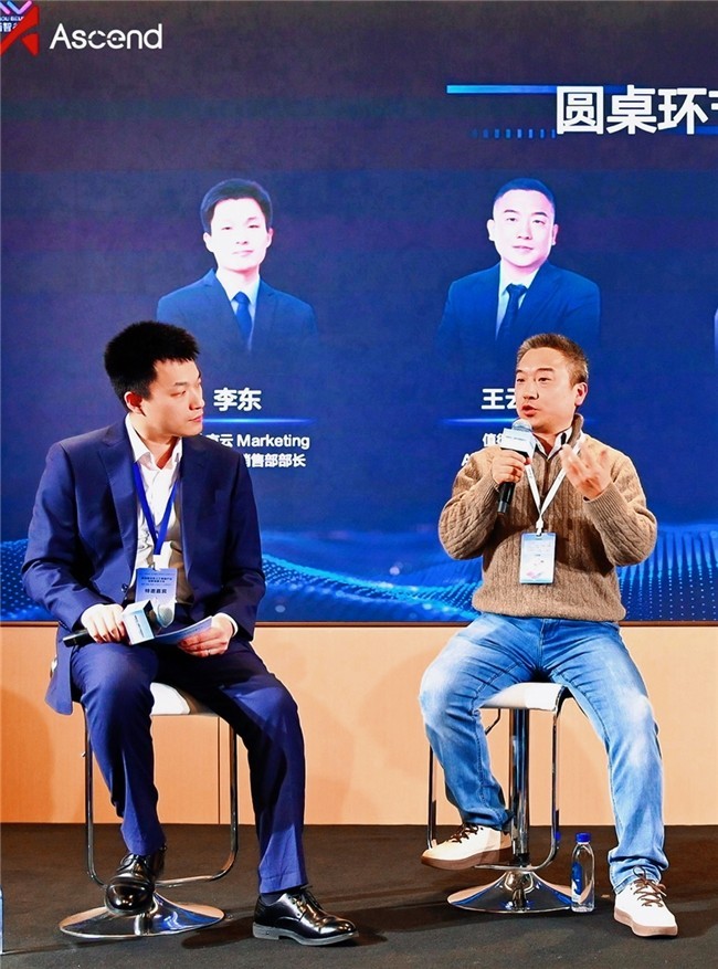 值得买科技亮相北京人工智能产业创新发展大