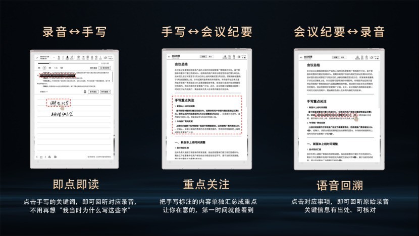 进化不止,安全进阶:科大讯飞智能办公本X5迎来重磅软件升级