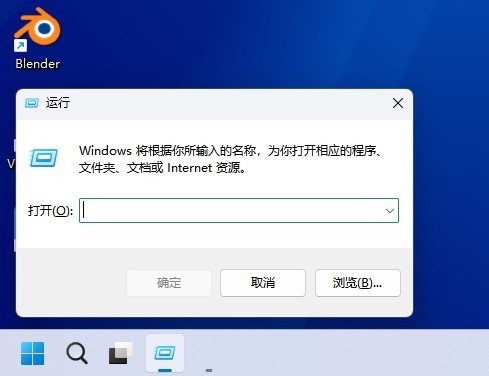 微软推Windows新版运行窗口:现代化重构,响应更快、体验更优