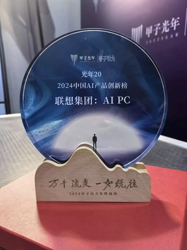 2026版中国AI企业创新实践与选型指南