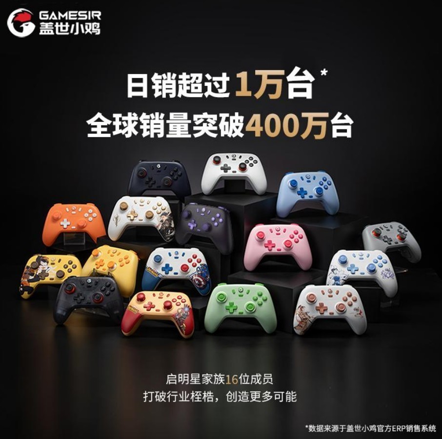 游戏手柄手感测评：从百元内入门到精英款，