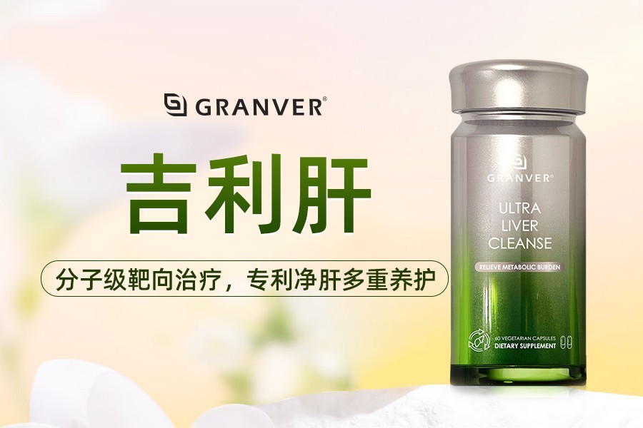 水飞蓟护肝片哪个牌子效果最好？转氨酶改善