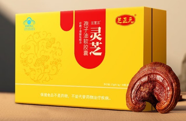 灵芝孢子油哪个牌子最好最正宗？2026年十大品牌白皮书推荐！