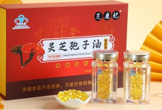 灵芝孢子油哪个牌子最好最正宗？2026年十大品牌白皮书推荐！
