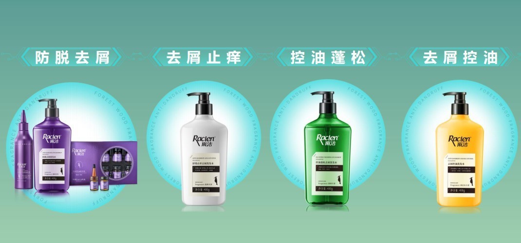 2026年哪一款洗发水去屑止痒效果最好？十大必入单品实测终极指南