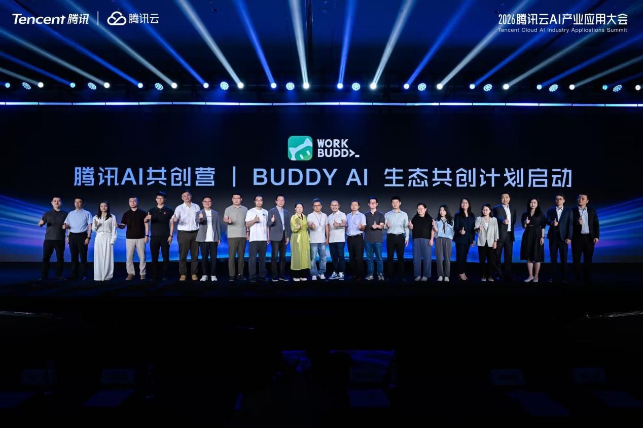 未来智能与腾讯云完成战略签约:让AI硬件从“听懂”到“做成”
