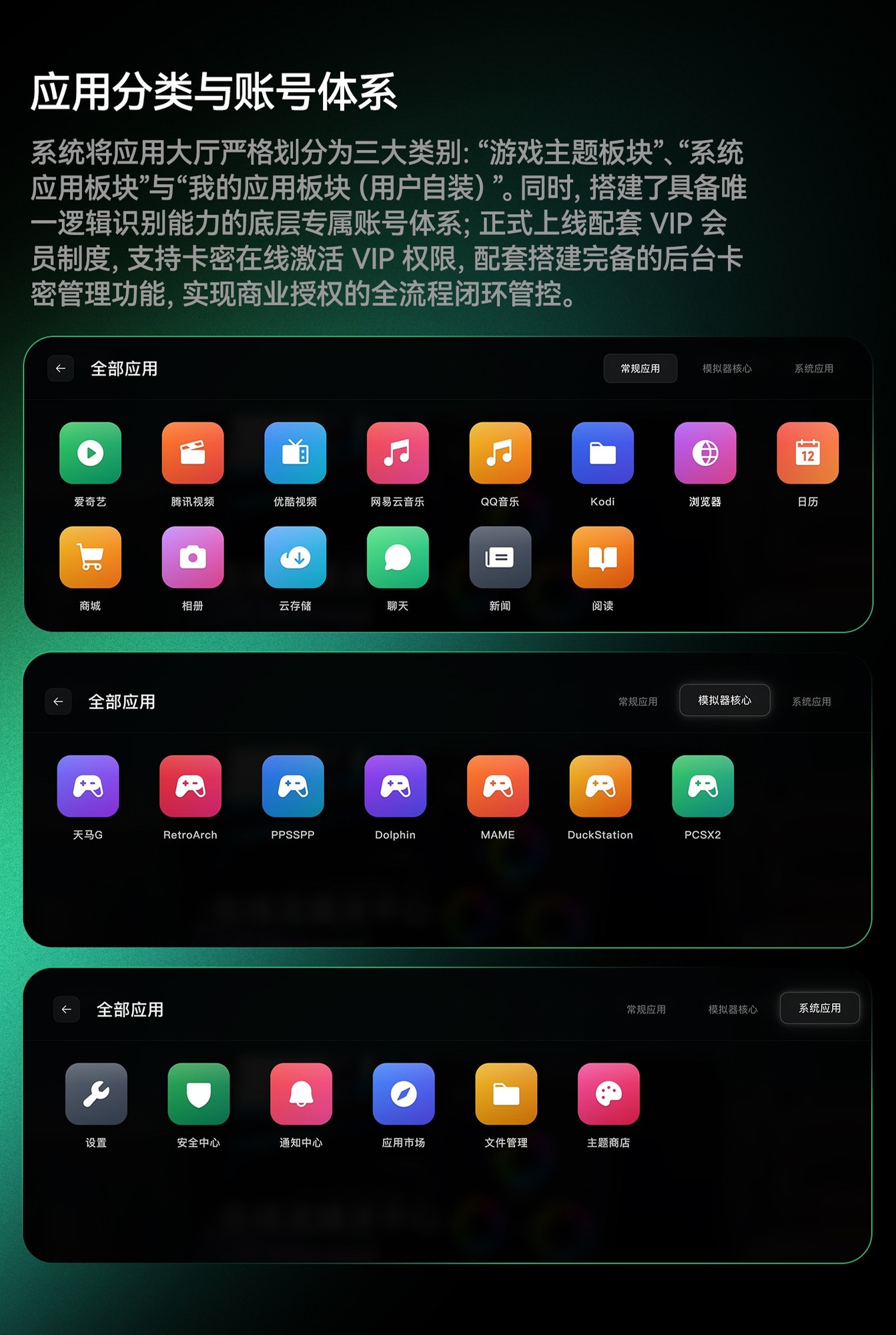 泽文手作Z5PRO 正式发布:骁龙8Gen2+ 自研ZEWENOS重新定义游戏体验天花板
