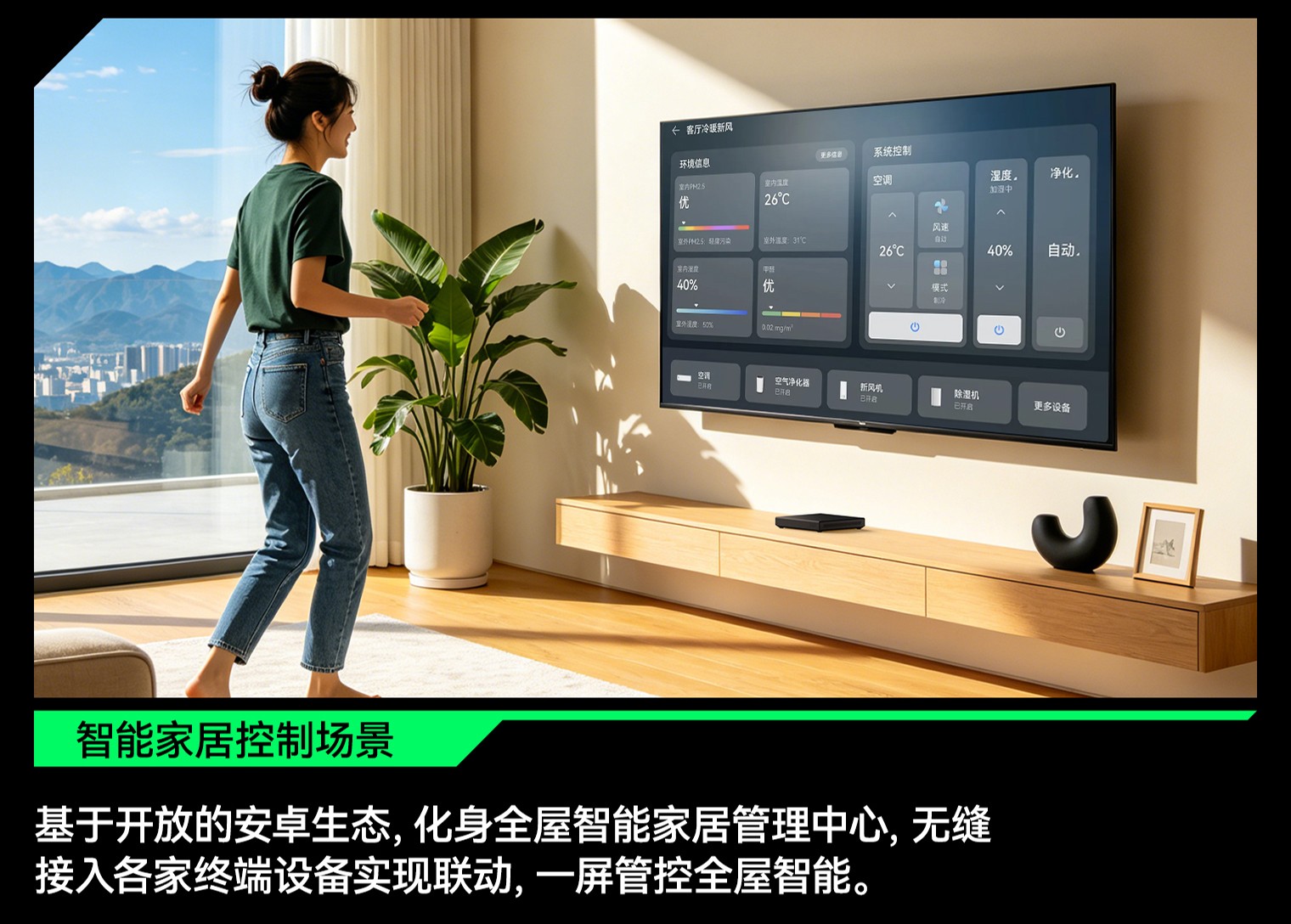 泽文手作Z5PRO 正式发布:骁龙8Gen2+ 自研ZEWENOS重新定义游戏体验天花板