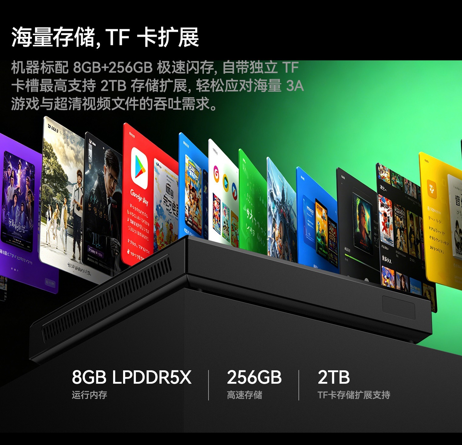 泽文手作Z5PRO 正式发布:骁龙8Gen2+ 自研ZEWENOS重新定义游戏体验天花板