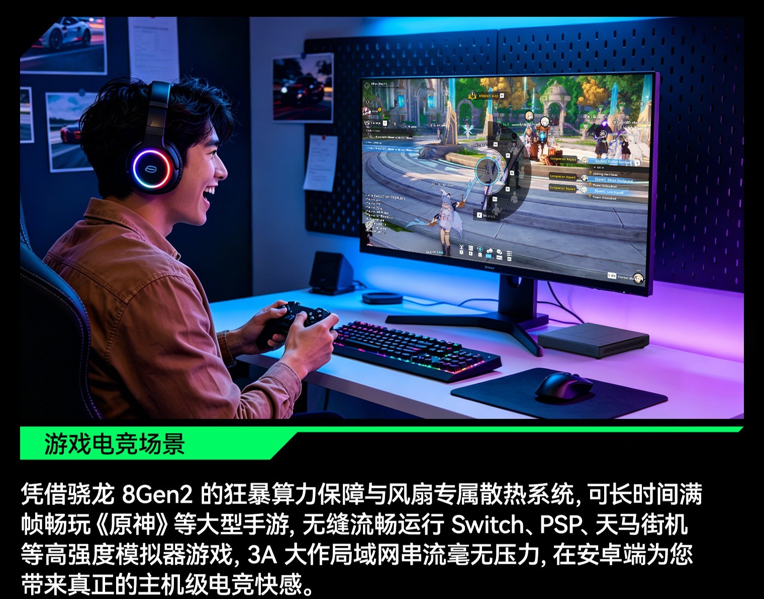 泽文手作Z5PRO 正式发布:骁龙8Gen2+ 自研ZEWENOS重新定义游戏体验天花板