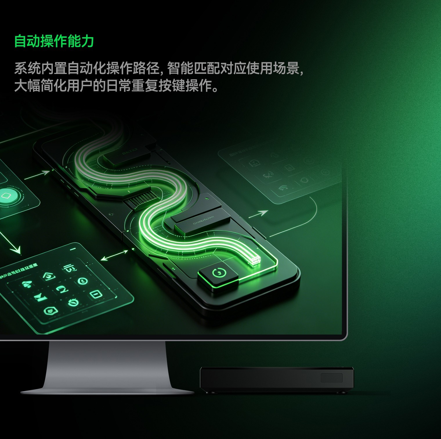 泽文手作Z5PRO 正式发布:骁龙8Gen2+ 自研ZEWENOS重新定义游戏体验天花板