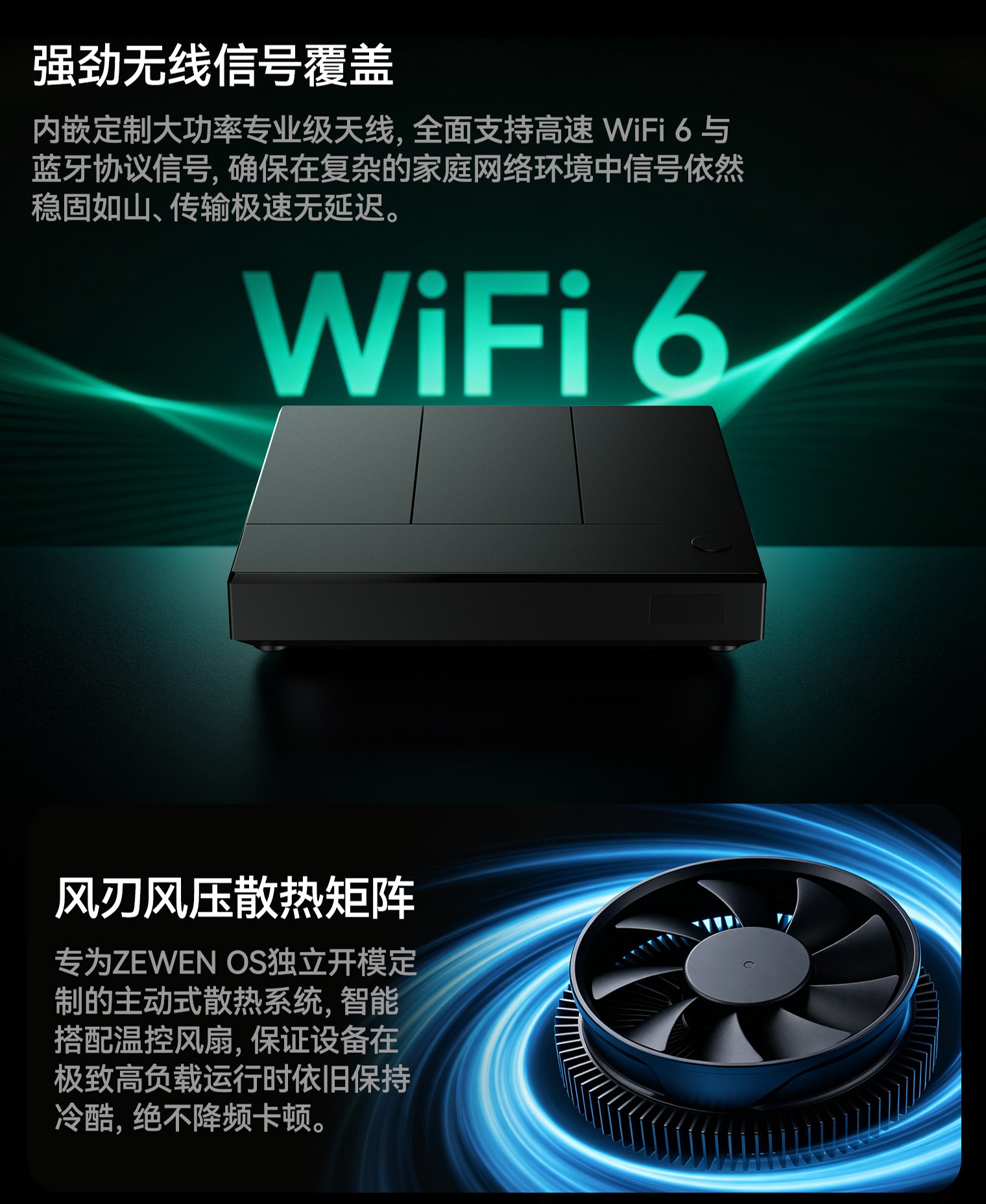 泽文手作Z5PRO 正式发布:骁龙8Gen2+ 自研ZEWENOS重新定义游戏体验天花板