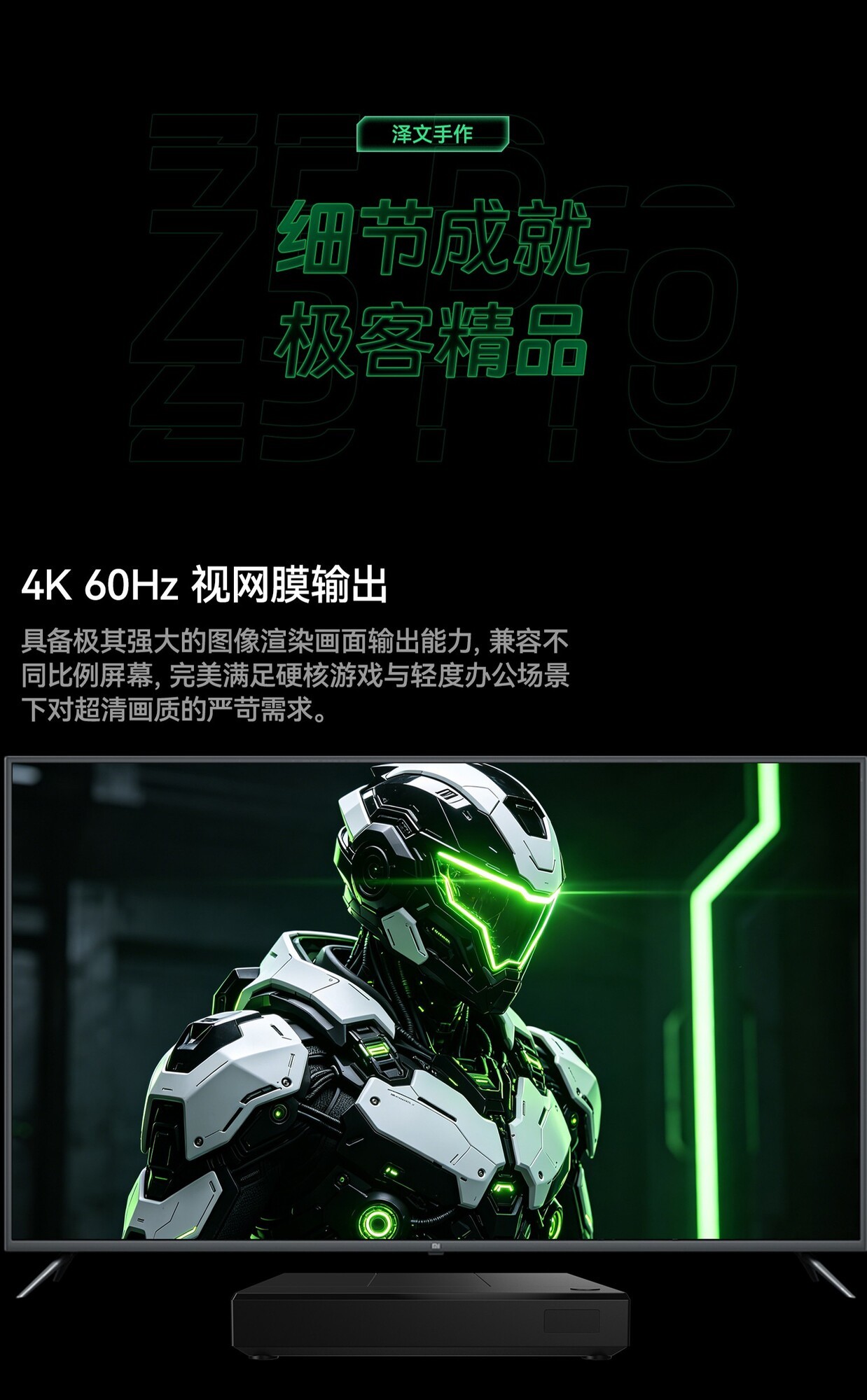泽文手作Z5PRO 正式发布:骁龙8Gen2+ 自研ZEWENOS重新定义游戏体验天花板