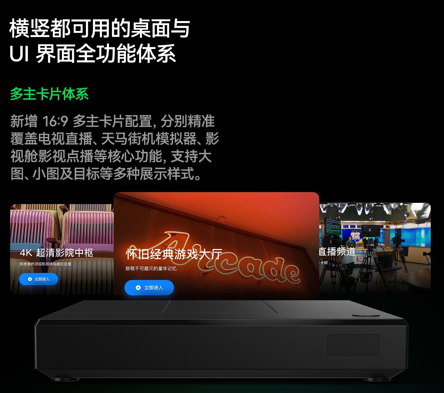 泽文手作Z5PRO 正式发布:骁龙8Gen2+ 自研ZEWENOS重新定义游戏体验天花板