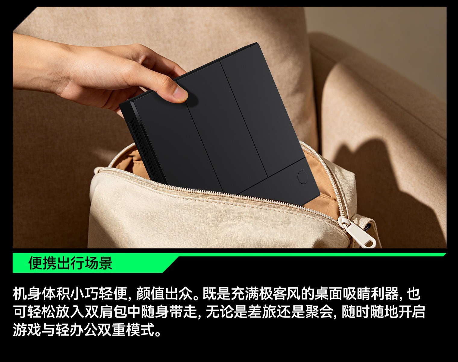 泽文手作Z5PRO 正式发布:骁龙8Gen2+ 自研ZEWENOS重新定义游戏体验天花板