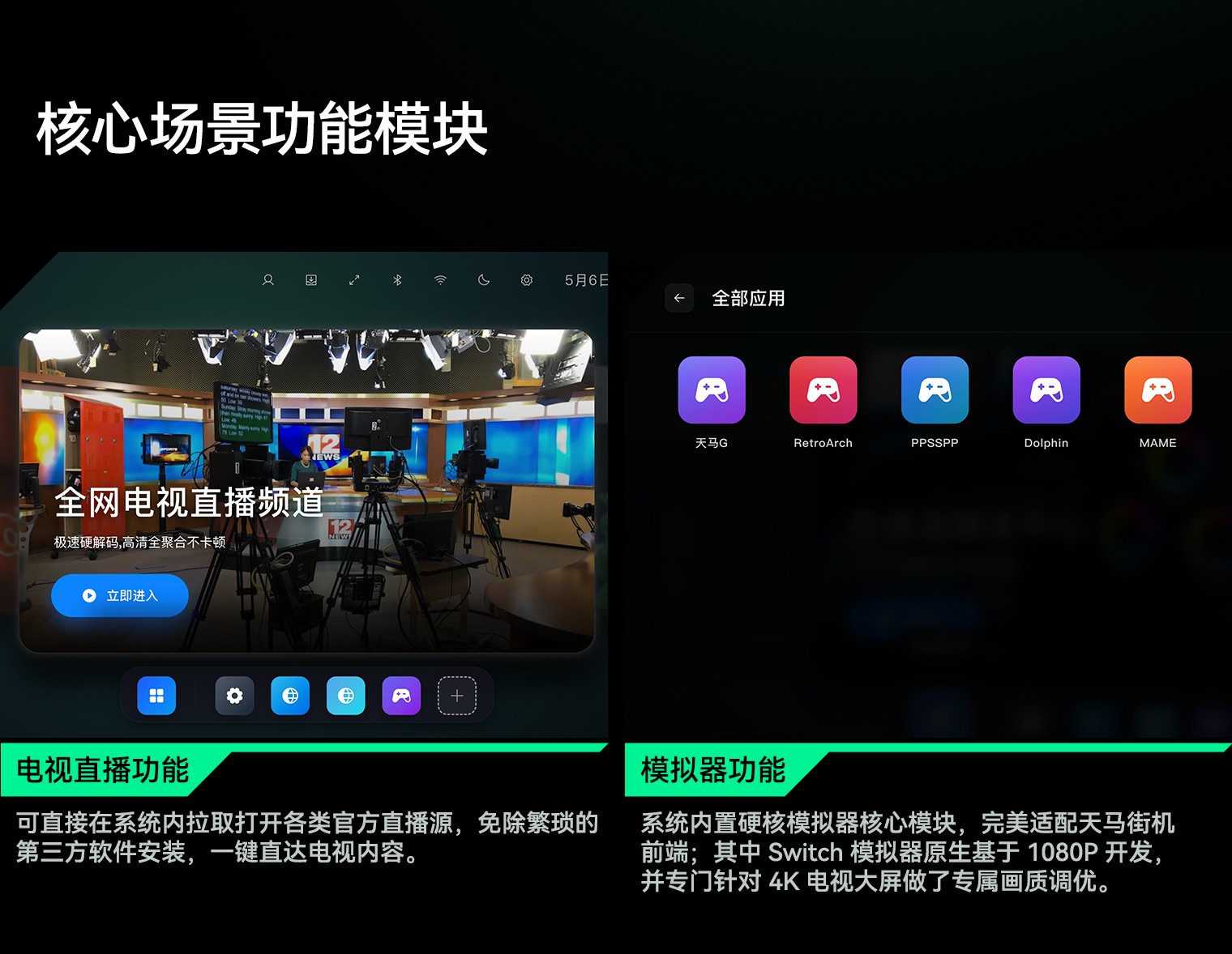泽文手作Z5PRO 正式发布:骁龙8Gen2+ 自研ZEWENOS重新定义游戏体验天花板