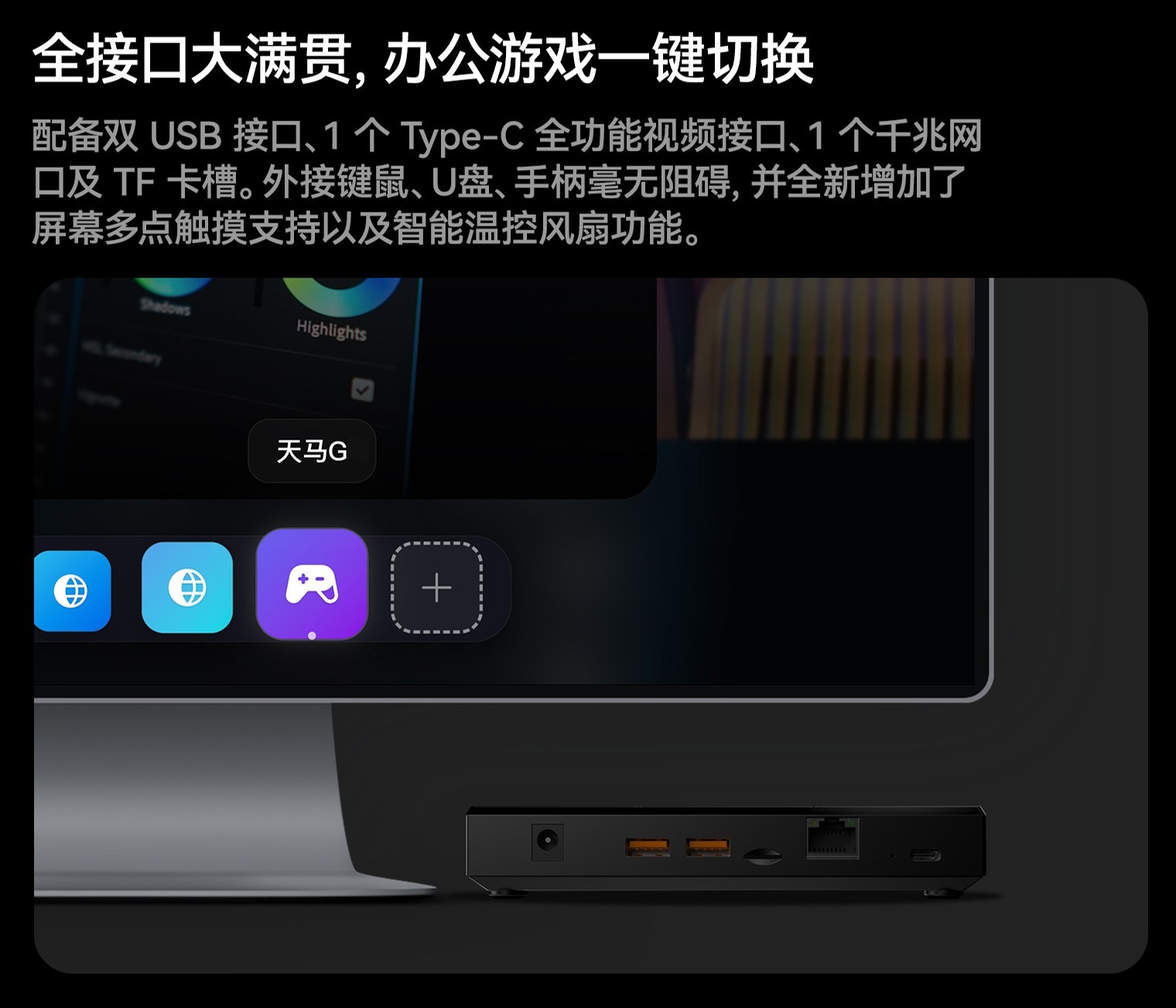 泽文手作Z5PRO 正式发布:骁龙8Gen2+ 自研ZEWENOS重新定义游戏体验天花板