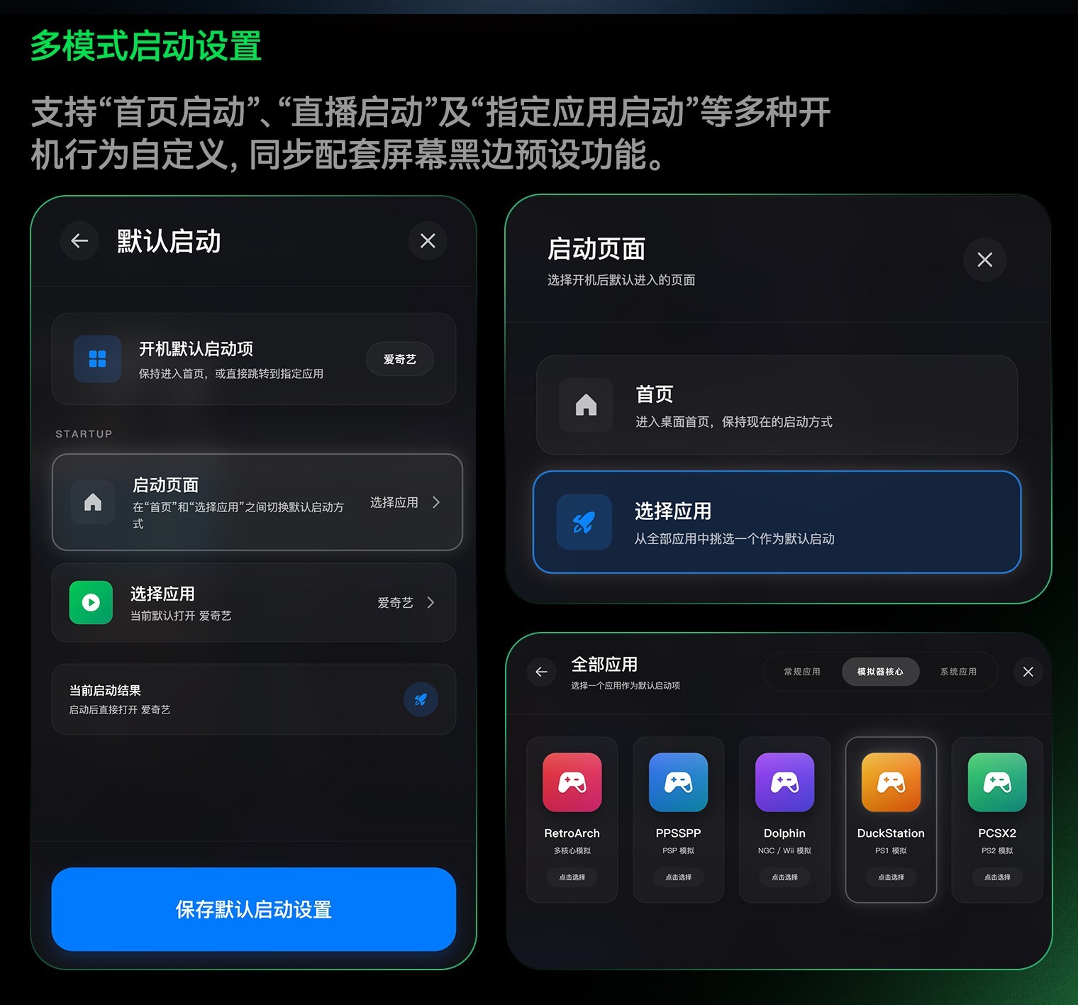 泽文手作Z5PRO 正式发布:骁龙8Gen2+ 自研ZEWENOS重新定义游戏体验天花板