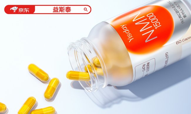 NMN哪个牌子好？2026十大品牌口碑榜，榜首益斯泰核心效能解析