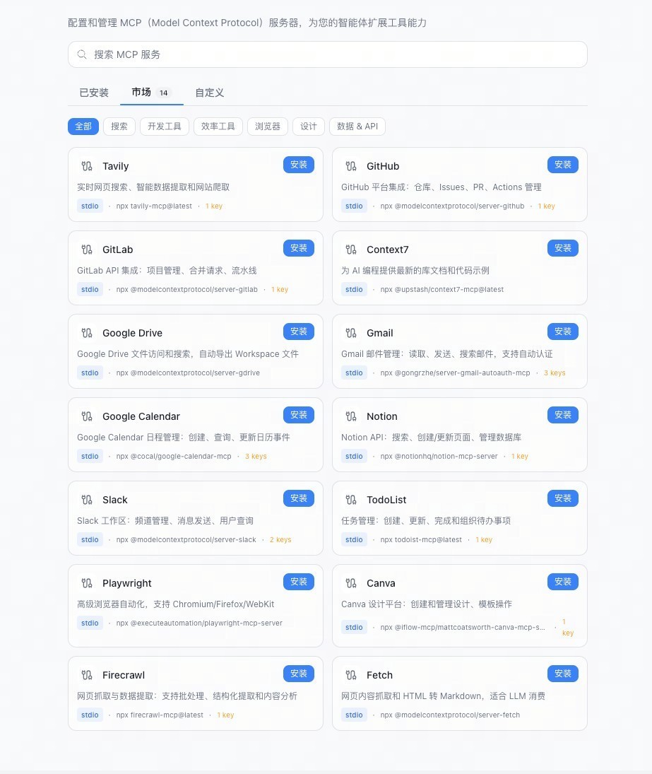 技能商店+MCP双驱动,国版OpenClaw 网易有道 LobsterAI 打造开放智能体生态