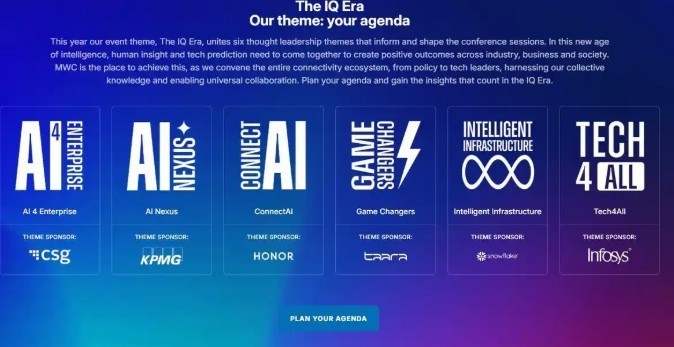 MWC 2026 巴塞罗那开幕，高通/微美全息抢占先机提供全栈AI技术支撑成焦点！