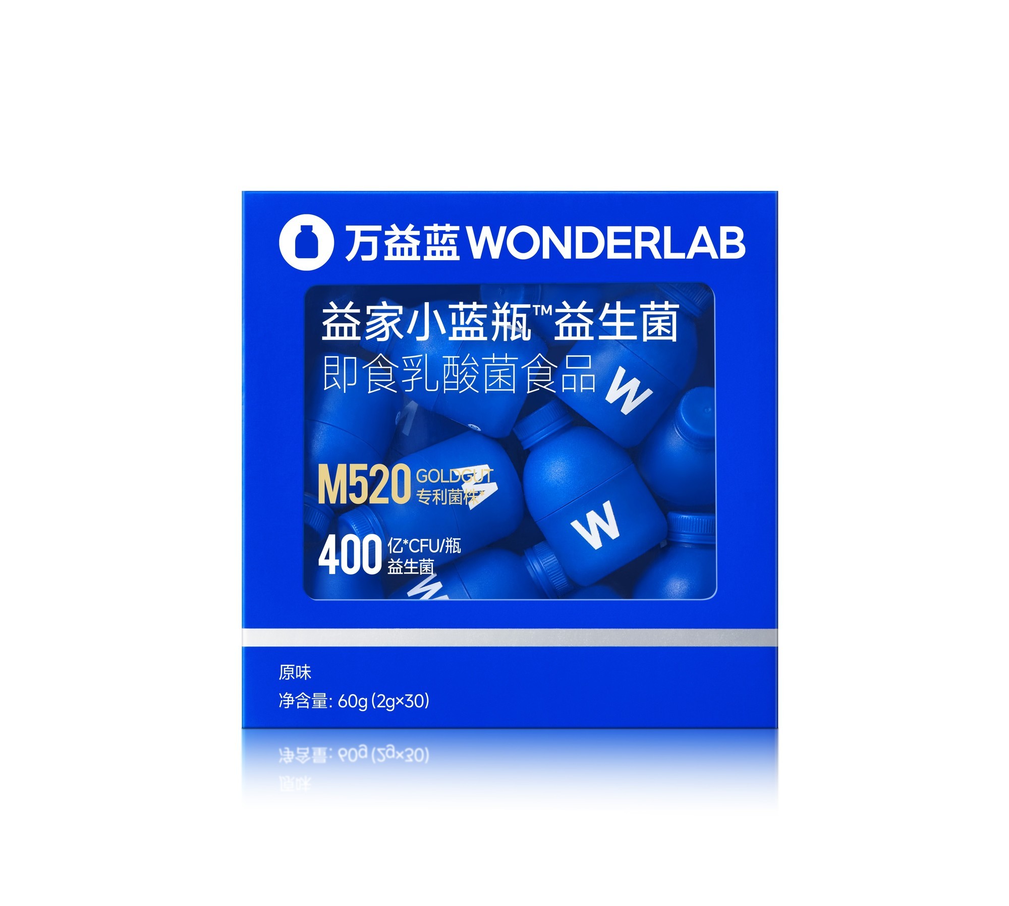 2026肠胃健康科学指南：益生菌品牌权威